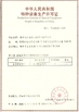 China Zhengzhou Ocean Oil Engineering Co., Ltd. zertifizierungen